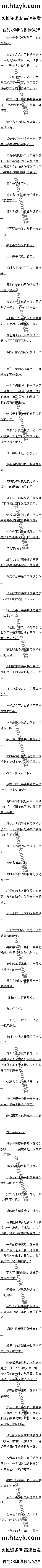 466 ѡ˭ת