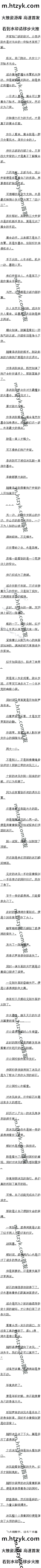 476 Ҷɣ뿪Ĺ