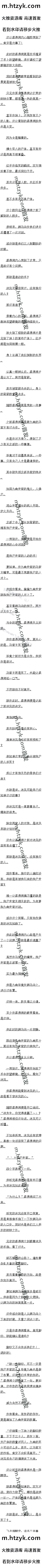 478 ˫ʤ㣬ȫ