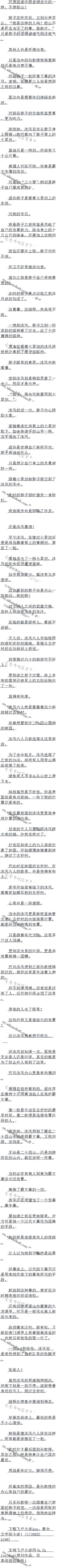 521 Ĳãһ