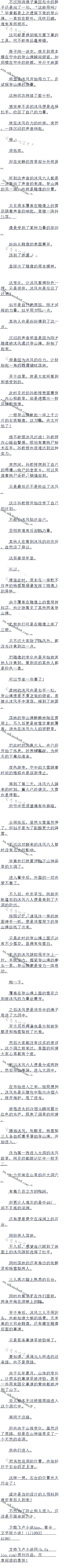 527 ¶ʵ
