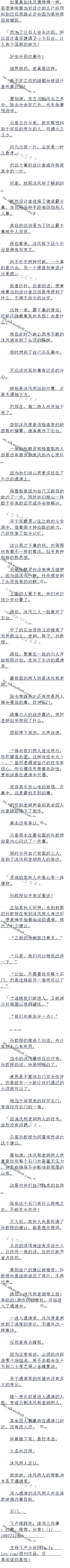 528 ˵ƣͻȻĽ