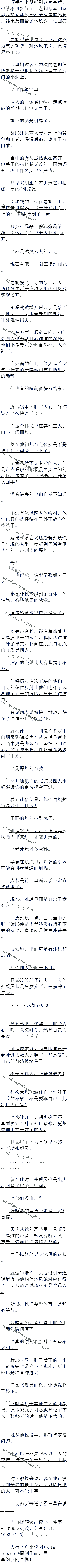 530 ͻȻ⣬ͨ