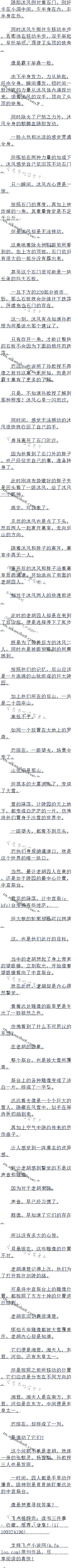 534 Ĺ˽̶ȣλò