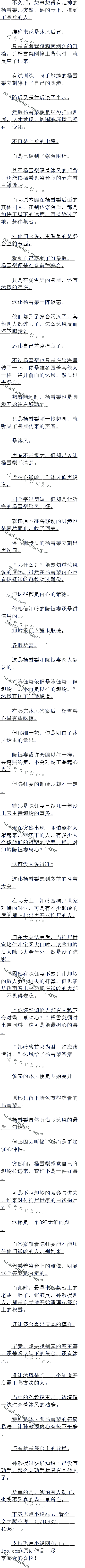537 Сİеˣ