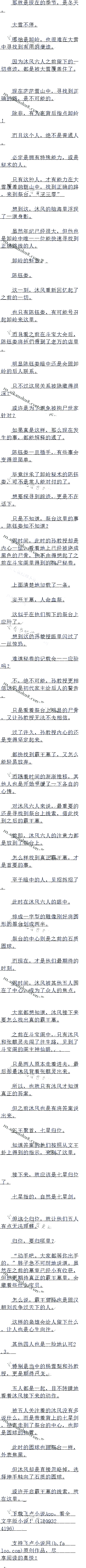 541 ˲֣ؾϵļ