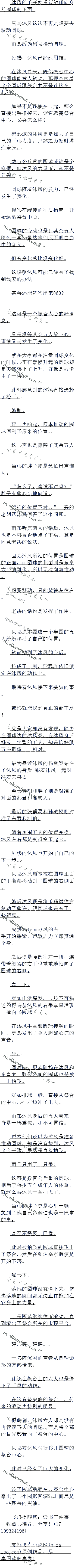 544 ĶƵ