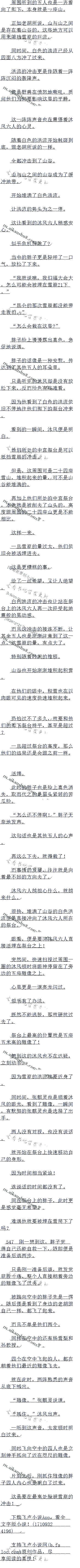 547 ɫĳϣ