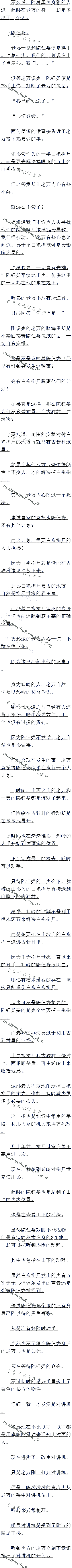 552 аţļƻ