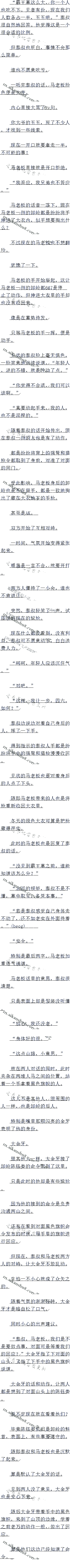 554 ȴĻӦƾ