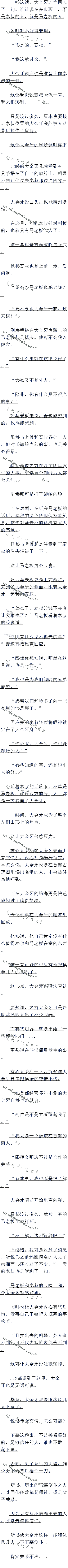556 Ȥ֮Ĺϵ