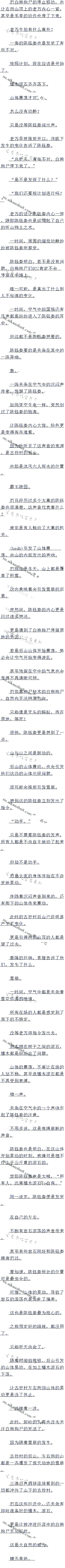 559 ƻ֮£ͻȻת