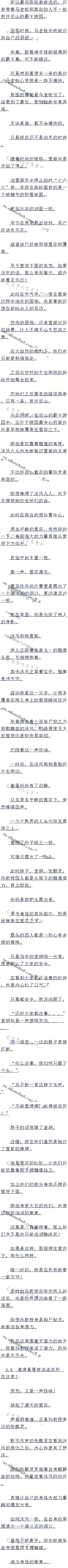 561 ɽ쳣ը