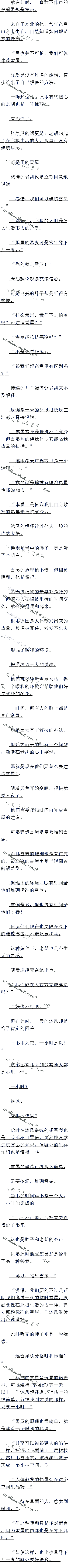 563 ӦԵİ취