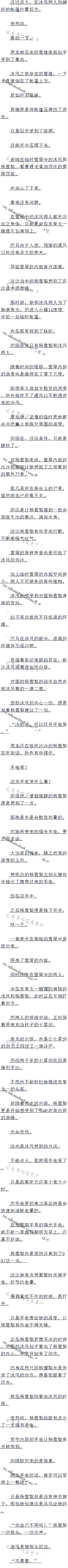 567 ѩݵڲҪ