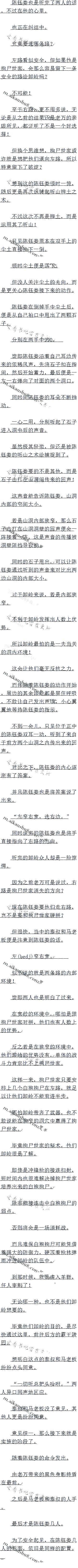 583 յѡ񣬿ʼ