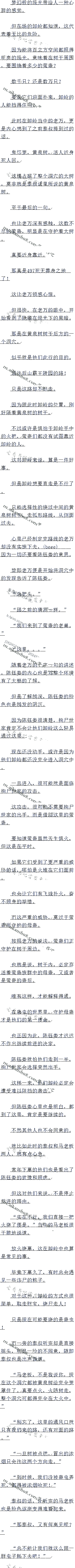 588 ͨŻ