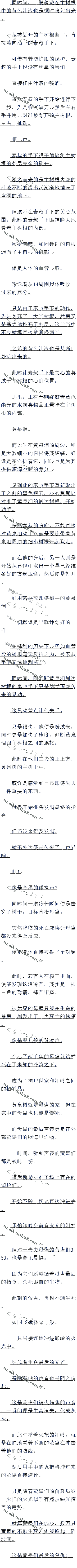 596 ͻȻ