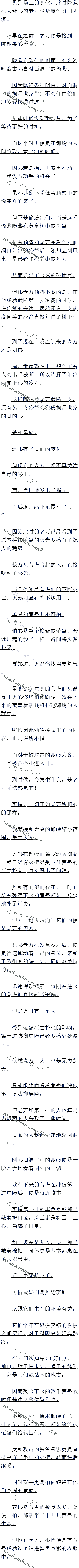 597 ез