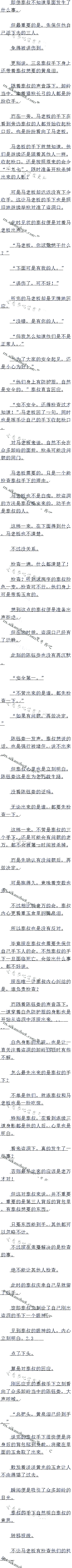 605 ֪ת