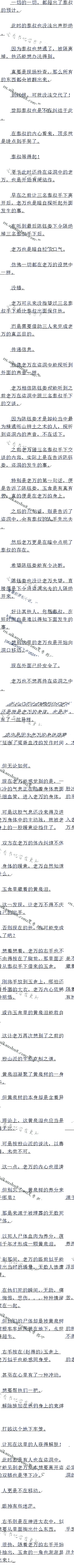 607 ݳϢͬ