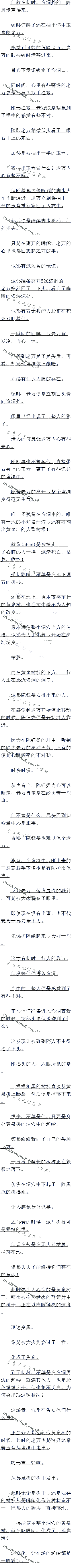 608 ƽв