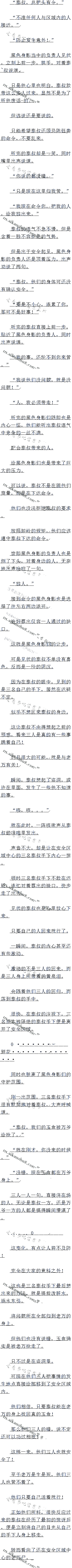 614 ݾܾת