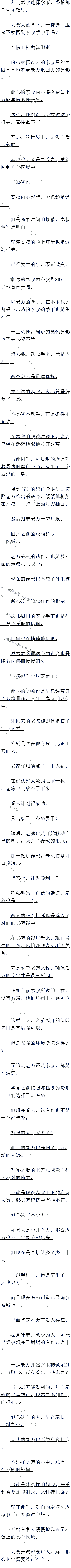 638 ƻ˳һ