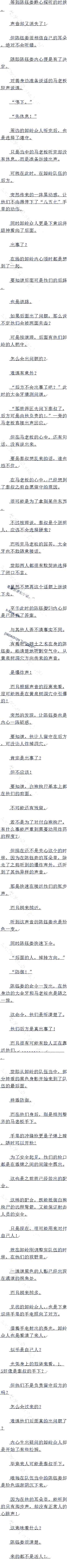 640 ǻ