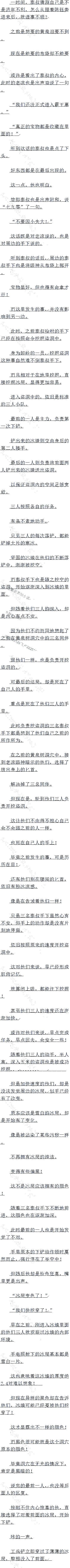 645 Сʧ󣬱е