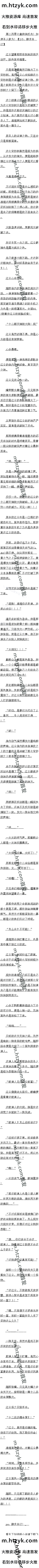 ڶ طʥΪ2/5Զ