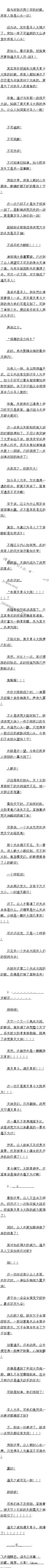 ʮ սʥˣ֮ͨ4/7Զ