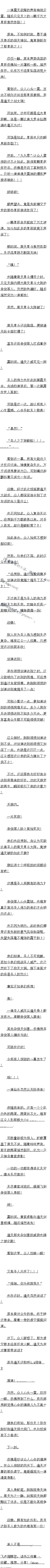 ʮ ʥ֮½ϣּʥˣ5/7Զ