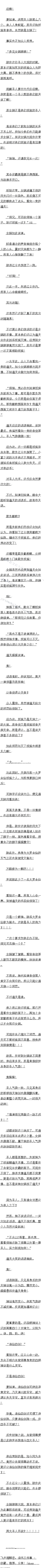 ʮ Ůʥս6/7Զ