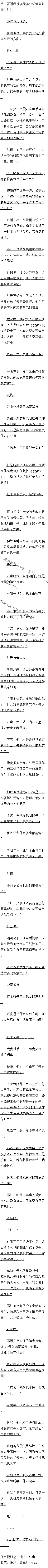 ʮ ֮ս3/5Զ
