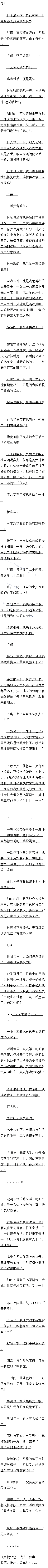 ڰʮ ʥ֮ʣ2Զ