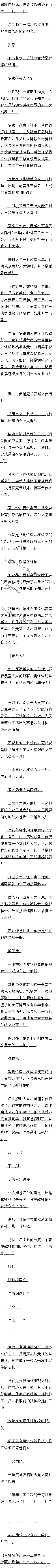 ھʮ ޲֮Ĺǿ2Զ