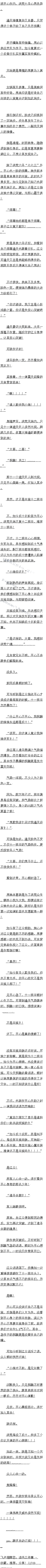һ ׼ʥڣƽĻ壡5/5Զ