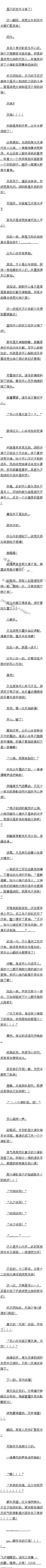 һ 桤սڤӷħ2/5Զ