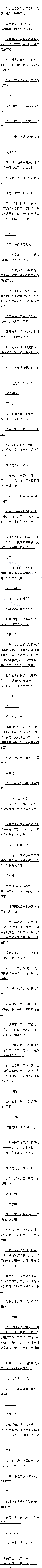 һһʮ ǹ֣ܸĵھʥ2/5Զ