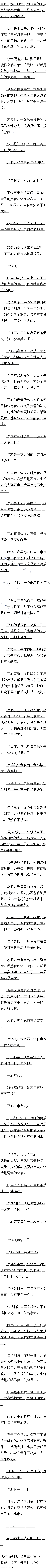 һһʮ ֮ʥ2/5Զ