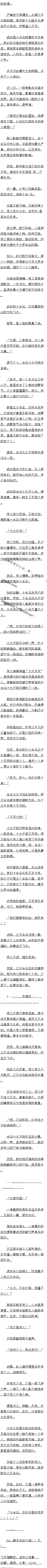 һٶʮ 丸3/5Զ