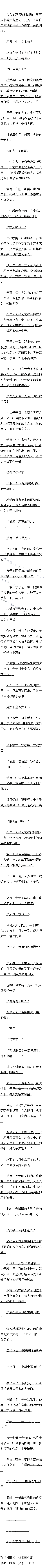һٶʮ ŭɱ̫½ѹɵ4/5Զ