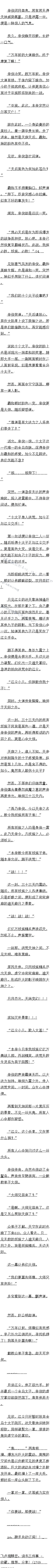 һʮ ۿŭͥ5/5Զ