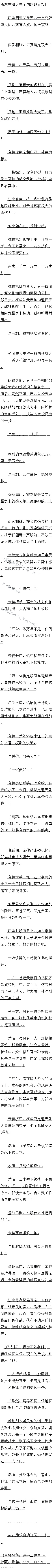 һʮһ ҪսǱս1/5Զ