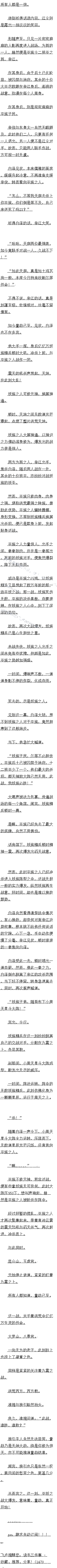 һʮ ս5/5Զ
