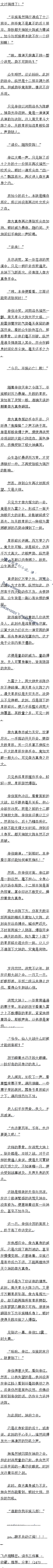 һʮ ʽ΢4/5Զ