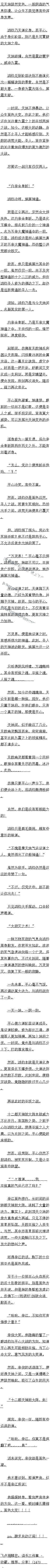 һʮһ ֮սɫ1/5Զ ƽĵ