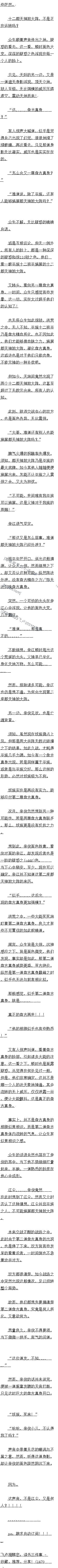 һʮ ʮɷ󣡡2/5Զ