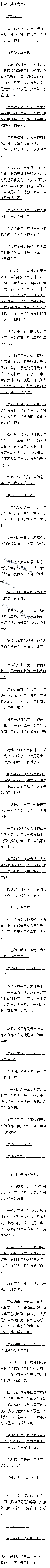 һʮ ٶǹ4/5Զ